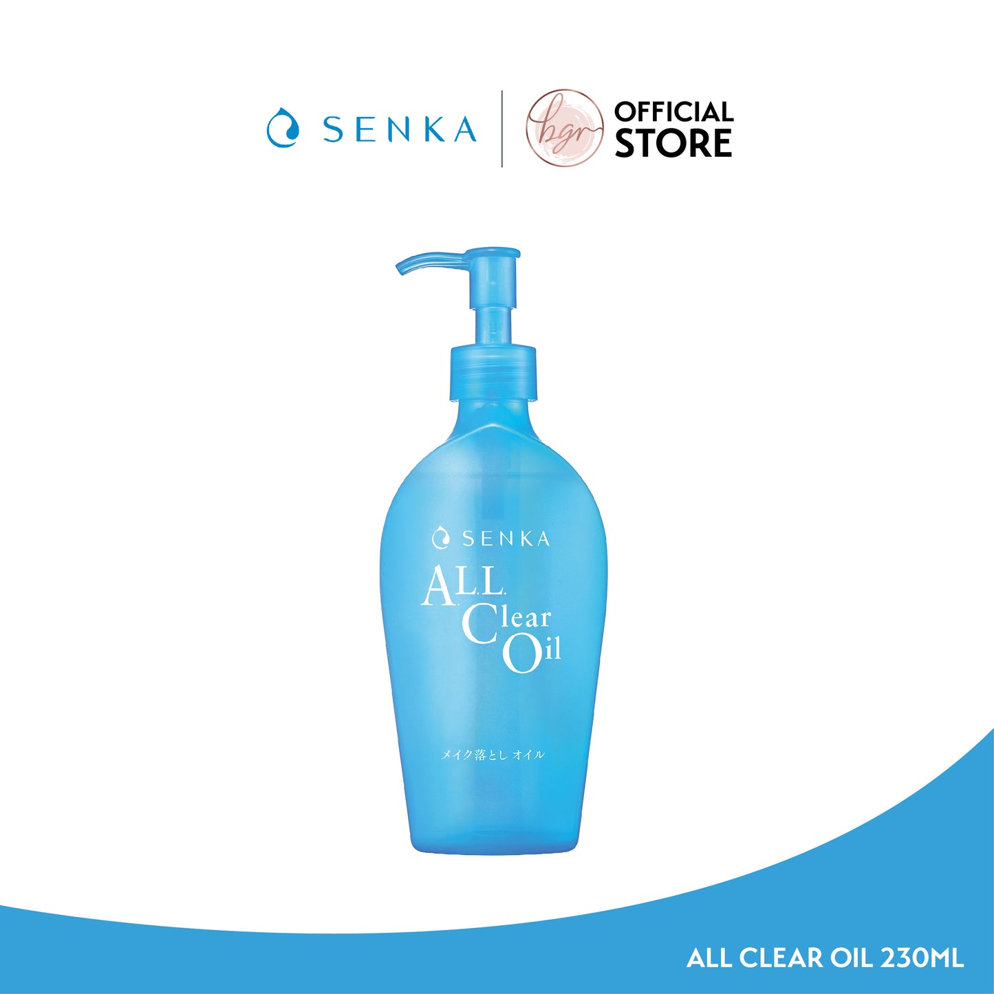 SENKA All Clear Oil (230ml)