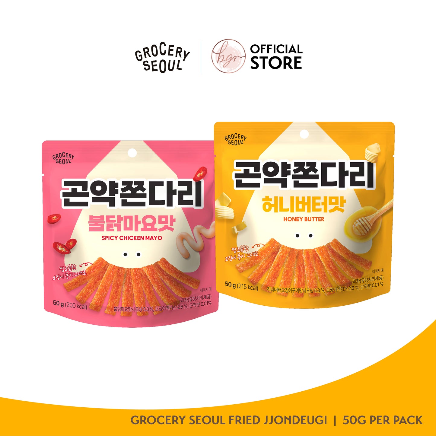 Grocery Seoul Fried Jjondeugi (Pack of 4)