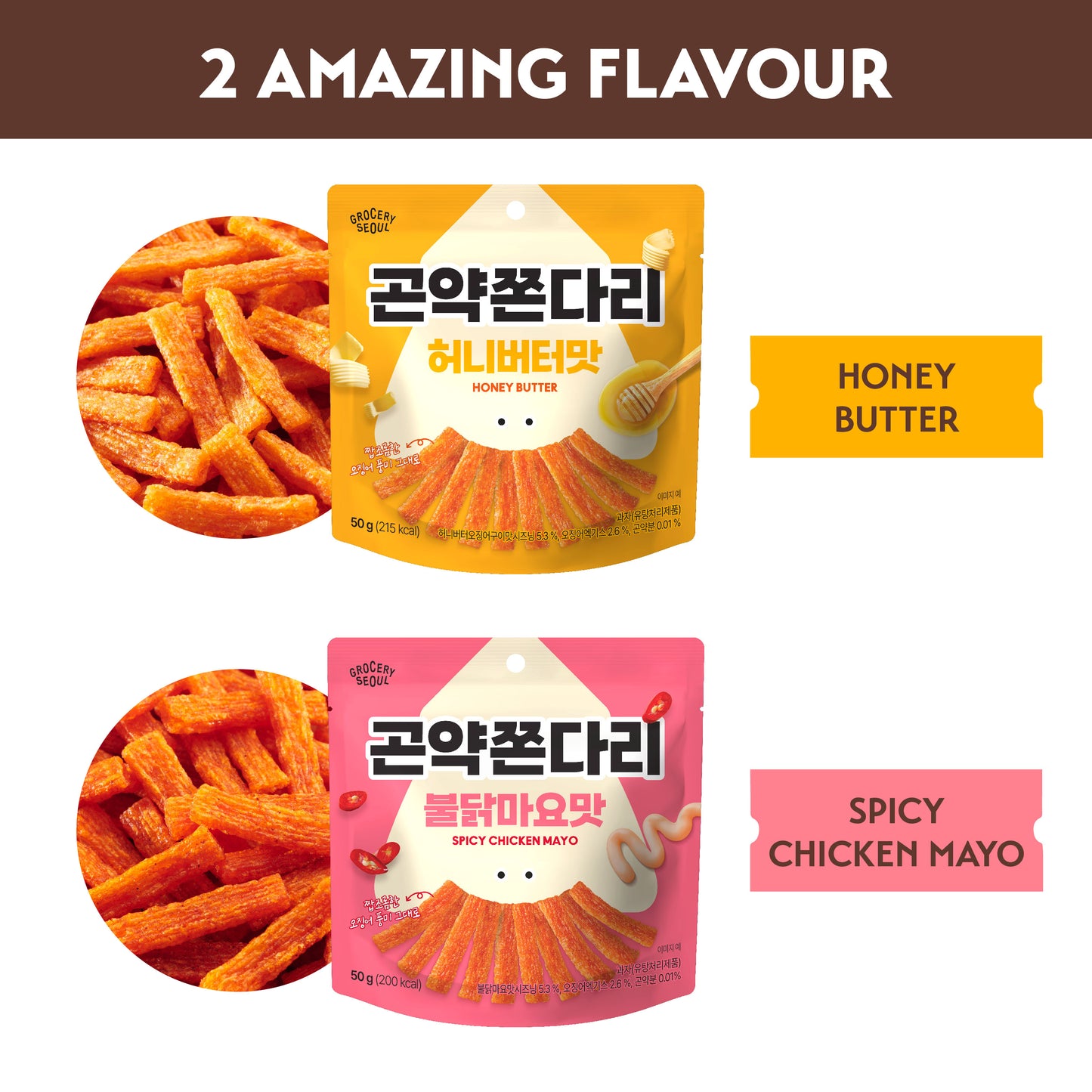 Grocery Seoul Fried Jjondeugi (Pack of 4)