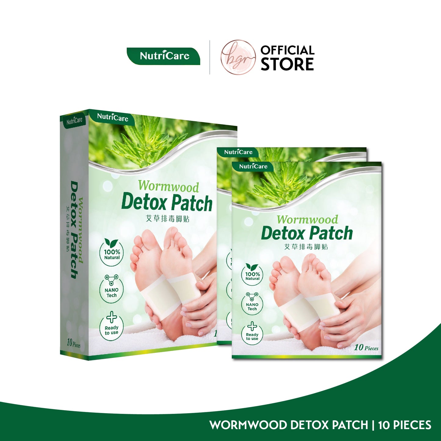 NutriCare Wormwood Detox Foot Patch (Box of 10)