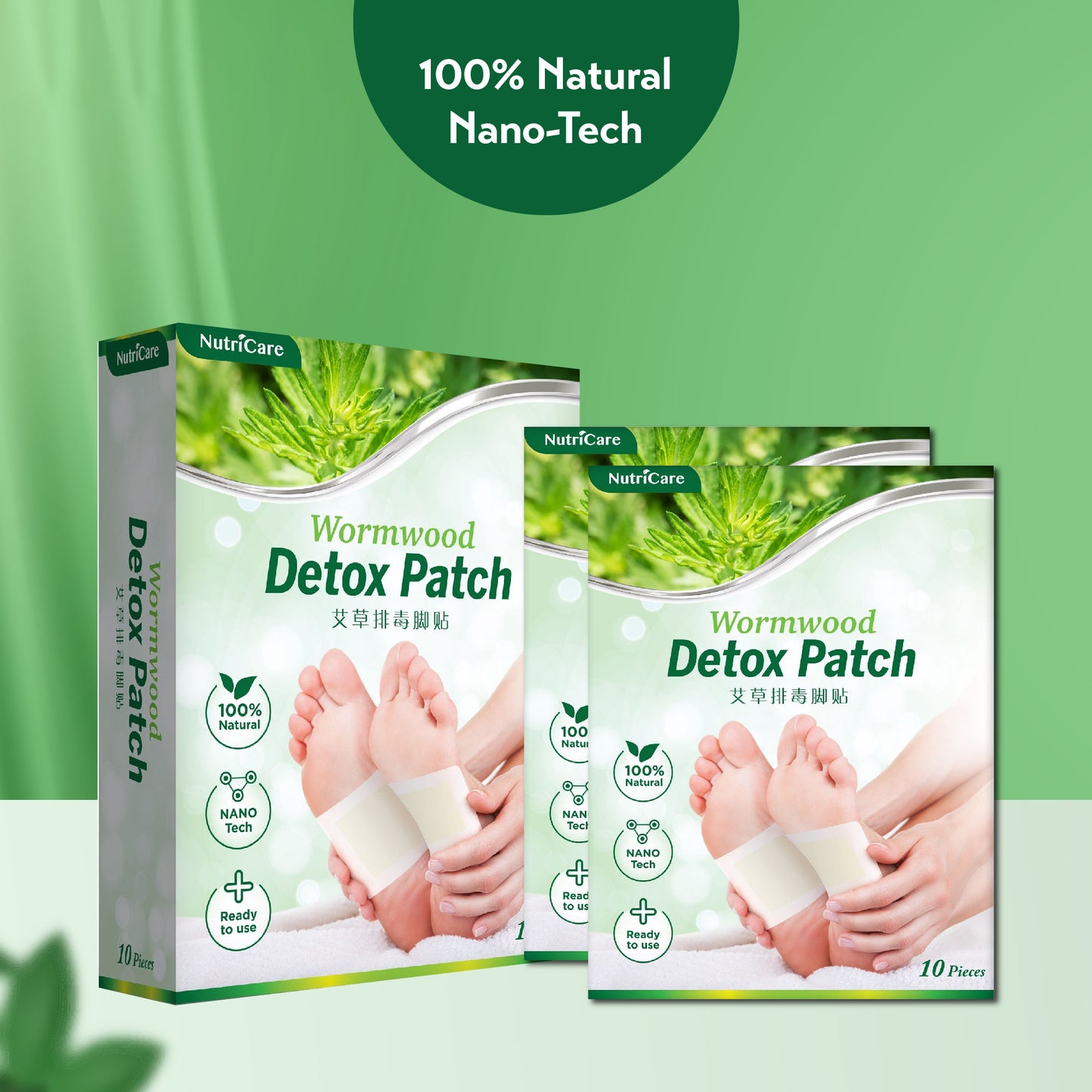 NutriCare Wormwood Detox Foot Patch (Box of 10)