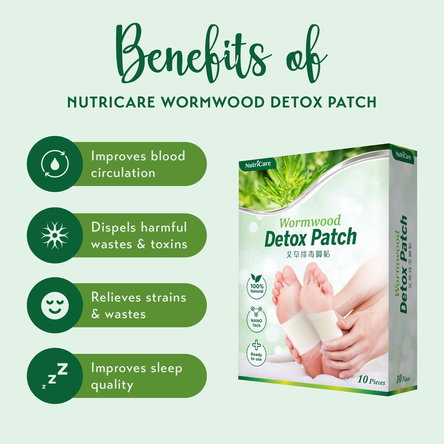 NutriCare Wormwood Detox Foot Patch (Box of 10)